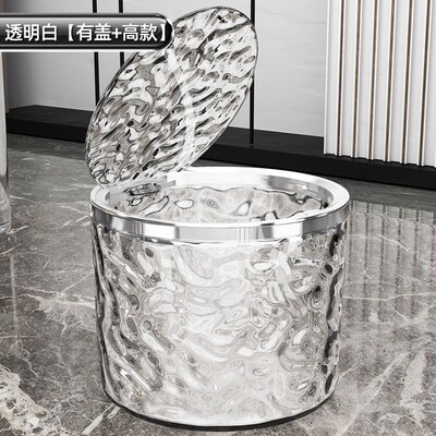 Luxurious Desktop Trash Bin HighGrade Water Ripple PushType