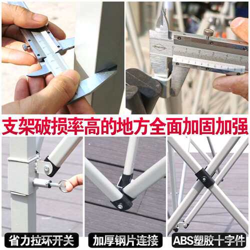Umbrella Outdoor Tent Telescopic Folding Four-Corner Canopy