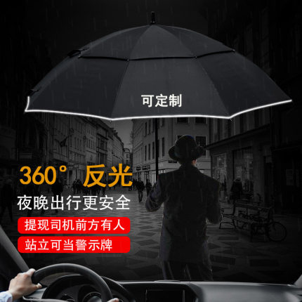 5.11雨伞男长柄伞全自动超大防风两用加固三人定制车载黑胶直杆厚