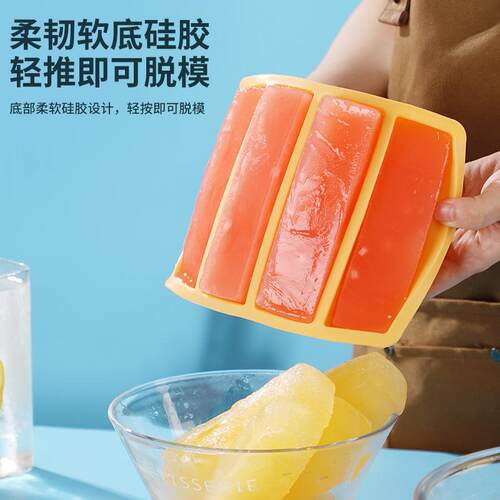 4 grid silicone ice tray party ice cubes mould Cube Maker