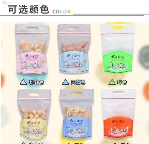 City diary bakery food packaging bag cookies self sealed ba