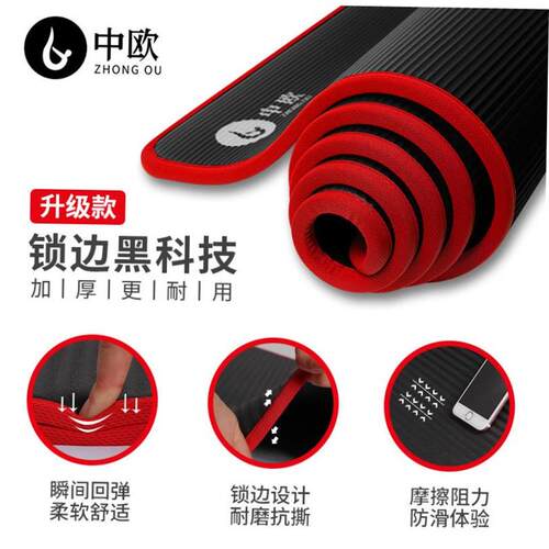 Anti-slip thickening Yoga cushion cushion Fitness Mat Traini