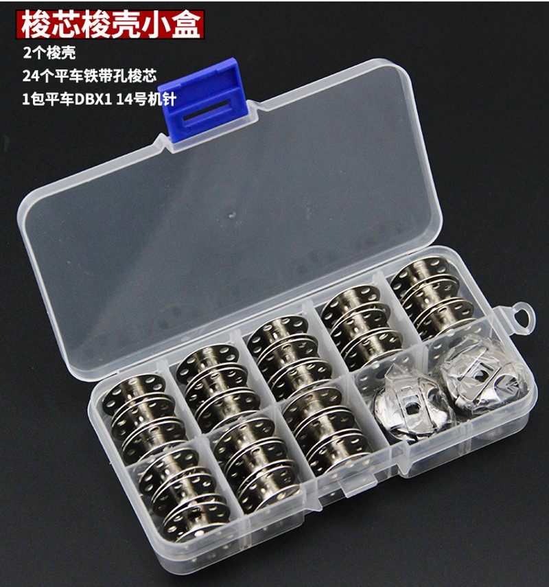 工业缝纫机配件 电脑平车梭芯梭壳机针2个梭壳+2个梭芯线芯梭,居家布艺,缝纫DIY工具套装,淘宝优惠券,粉丝福利购,淘宝优惠卷