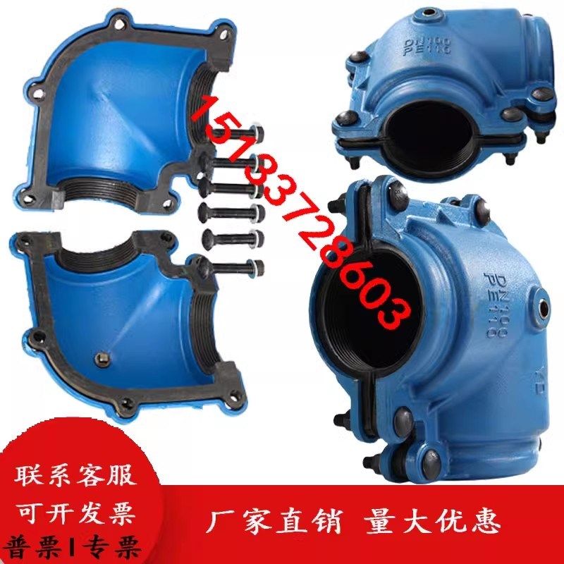 包弯头用漏水铸铁抢修器三通哈夫节堵漏大小头快速接头抱箍抢修sd,基础建材,接头,淘宝优惠券,粉丝福利购,淘宝优惠卷