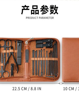 26 Piece Set nail care kit stainless steel Manicure Set