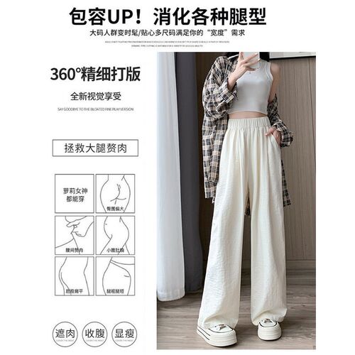 White Yamamoto Pants Womens 2025 Slim-fit Loose Dose Pants