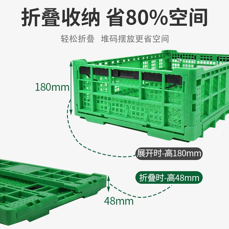 塑料筐长方形蔬菜水果筐子加厚大号周转筐绿色胶框镂空快递周转箱,收纳整理,收纳箱,淘宝优惠券,粉丝福利购,淘宝优惠卷