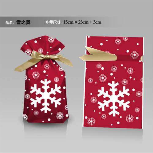 50pcs Merry Christmas Kraft Candy Paper Bag Gift Bags