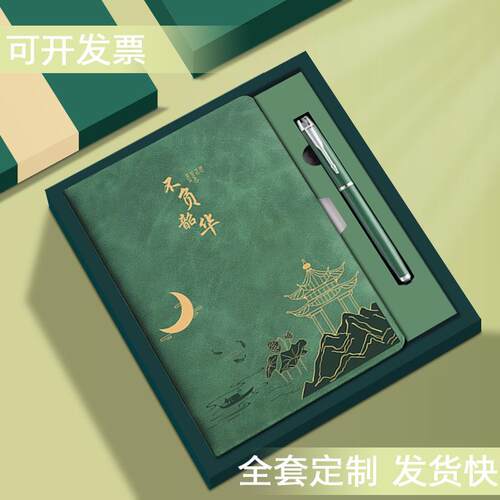 High appearance China-Chic A5 notebook customized package