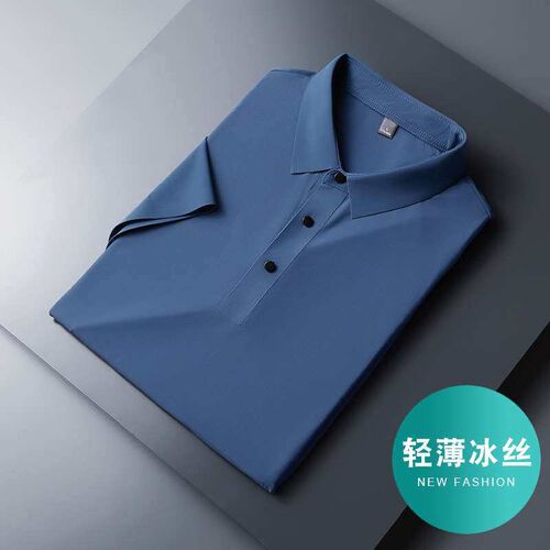Comfortable Ice Silk Summer Thin Mens Casual Short-sleeved