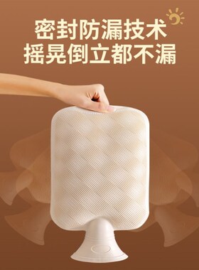 Water injection silk cloth electric hot water bag smooth sur