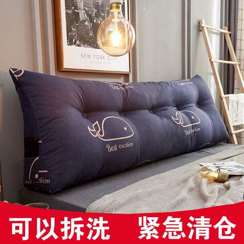 Sofa Large Backrest Cushion Waist Cushion Bed Long Triangle