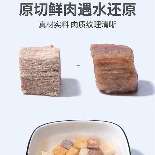 Turtle food freeze-dried crocodile turtle grass turtle Brazi