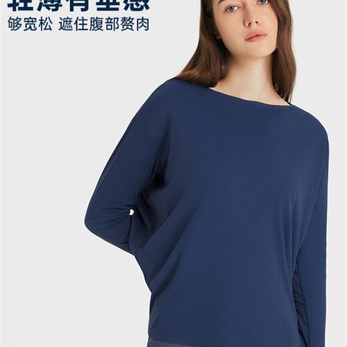 New Double-sided Loose Long-sleeved Womens Slim-fit Breatha