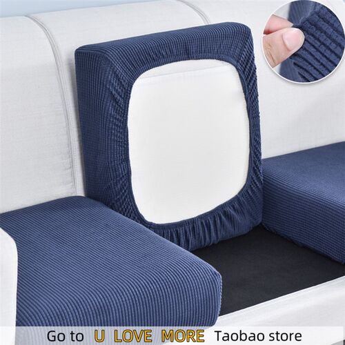 1pc Jacquard Sofa Seat Cushion Cover Chair Cover Stretch Was