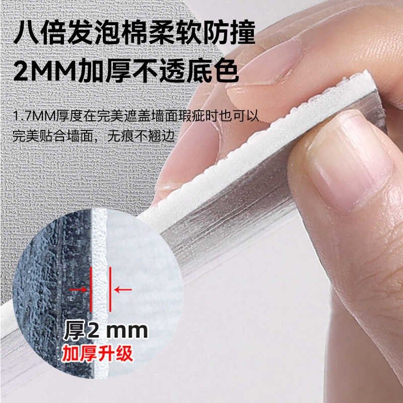 墙纸自粘防水防潮3D立体加厚壁纸卧室客厅背景墙壁贴纸翻新装饰,家装主材,自贴墙纸/自粘墙纸,淘宝优惠券,粉丝福利购,淘宝优惠卷