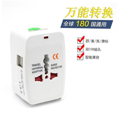 2023 New All-in-one Universal Travel Adapter Charger Plug