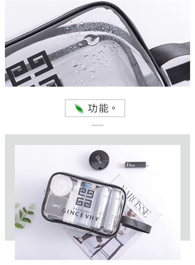 Clear PVC Makeup Cosmetic bag Travel Washbag Storage Box Big