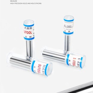 针规装 0.05mm 塞规高精度白钢量规光滑通止规pin规整间隔0.02
