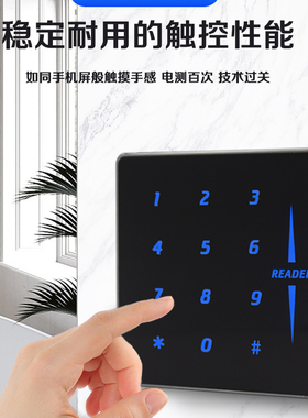 金属门禁读卡器超薄门禁读头RS23285TTL读头密码键盘读头刷卡器