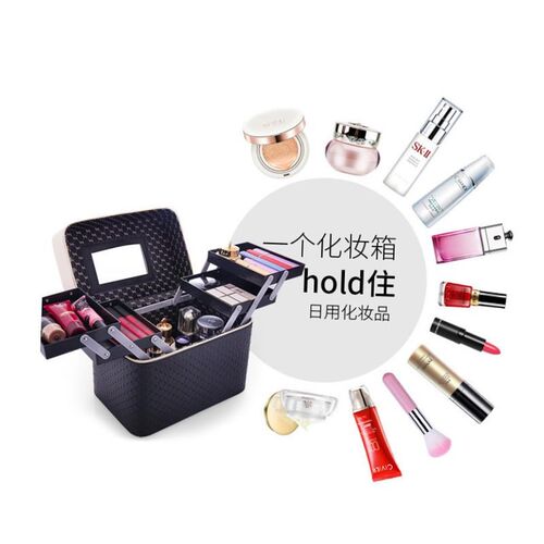 New Korean Makeup Bag Waterproof Makeup Box Instagram Style