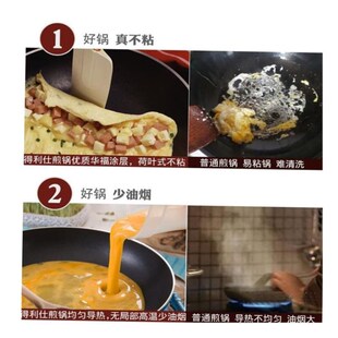 gas stove induction pan cooker1 frying steak egg Frying pans