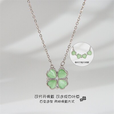 Korean Version Of Green Four-leaf Clover Pendant Magnetic Vi