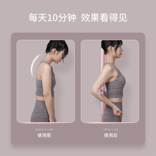 开背形体棍瑜伽开肩神器站姿驼背脊椎矫正十字架儿童美背训练器材 - 封面