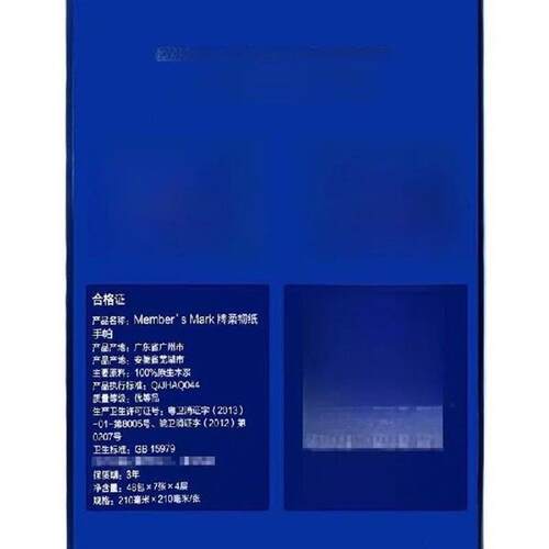 Sam Purchasing Handkerchief Paper Small Bag Tissue Mini