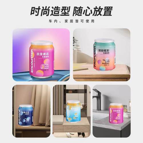 Car Cup Holder Scented Air Freshener - Cola Can Shaped Fragr