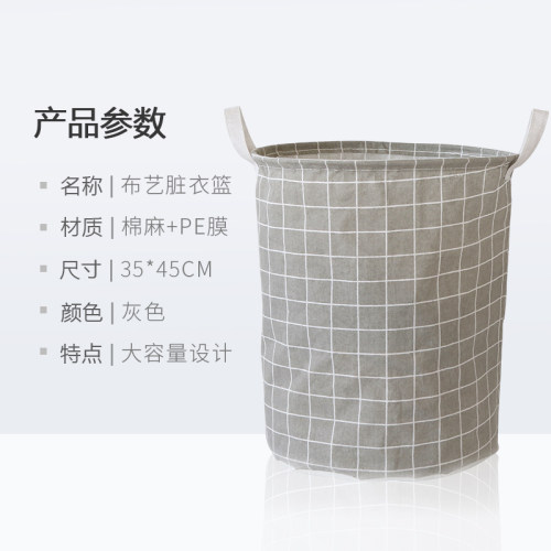 fabric art Dirty clothes storage basket folding  storage box