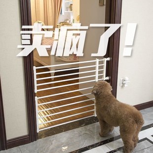 Adjustable Baby Safety Door Pet Dog Fence Stair Door