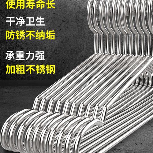 衣架 clothes hangers coat hanger scarf bra adults household