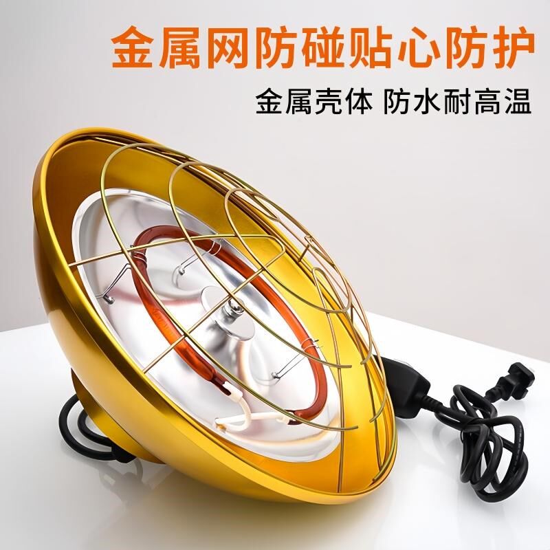 保温灯养殖场专用卤素猪仔育雏灯罩小猪暖灯取暖灯保温灯泡加热灯,畜牧/养殖物资,养殖保温灯,淘宝优惠券,粉丝福利购,淘宝优惠卷