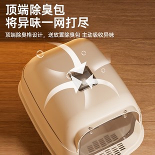 Fully toilet Cat box supplies Large cat litter enclosed