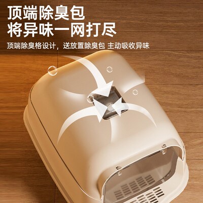 Cat litter box Fully enclosed cat supplies Large cat toilet