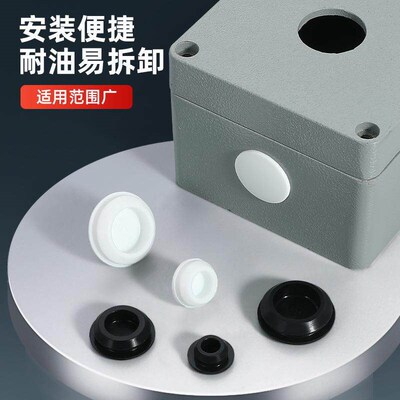 Silicone Plug Rubber Plug Anti-collision Round Rubber Plug