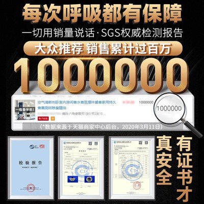 Room Perfume Bedroom lasting boys Aromatherapy household fra