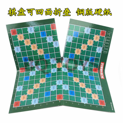 English Game Scrabble Toys Learn Words Early Education Deskt