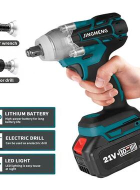Cordless Electric Impact Wrench Brushless Electric Wrench Ha