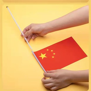Chinese national flag holding small red flag hand flag holdi