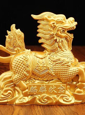 祥瑞麒麟招财摆件麒麟献宝脚踏元宝家居办公室店铺装饰品瑞兽麒麟