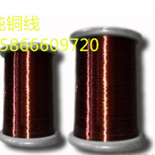 漆包铜圆线 0聚酯漆包线铜线 电磁线 1.1 1公斤