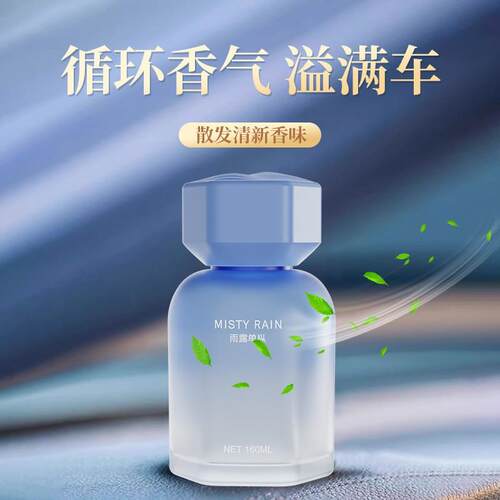 Car Air Freshener Glass Ornament Luxury Home Deodorization