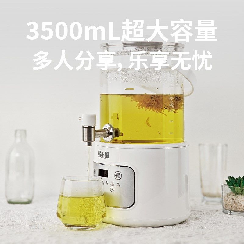 熊小圈养生壶大容量露营聚会果酒花茶壶恒温玻璃养生桶多功能3.5L,厨房电器,养生壶/煎药壶/养生杯,淘宝优惠券,粉丝福利购,淘宝优惠卷