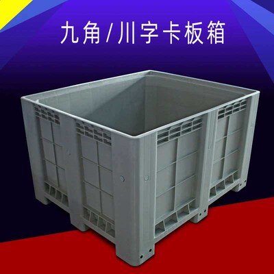 Large plastic box logistics box enclosure nine-legged forkli