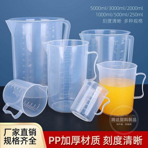 20l100l250ldurablel500l 1000 plastic easuring jug