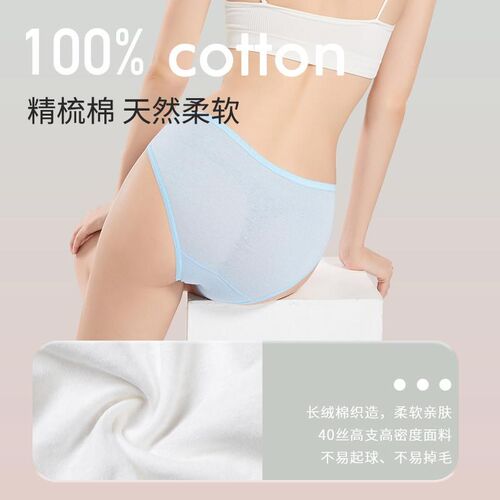 Disposable underwear for men and women general triangle