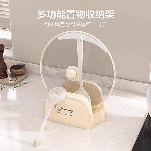 Kitchen countertop pot lid rack and utensil drainer, organiz