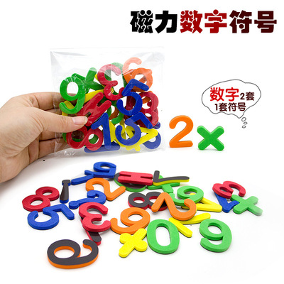 Magnetic Letters 10/26 Pcs Uppercase Lowercase Foam Alphabet